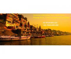 Varanasi Allahabad Tour, Kashi Gaya Prayag tours, Triveni sangam tour package